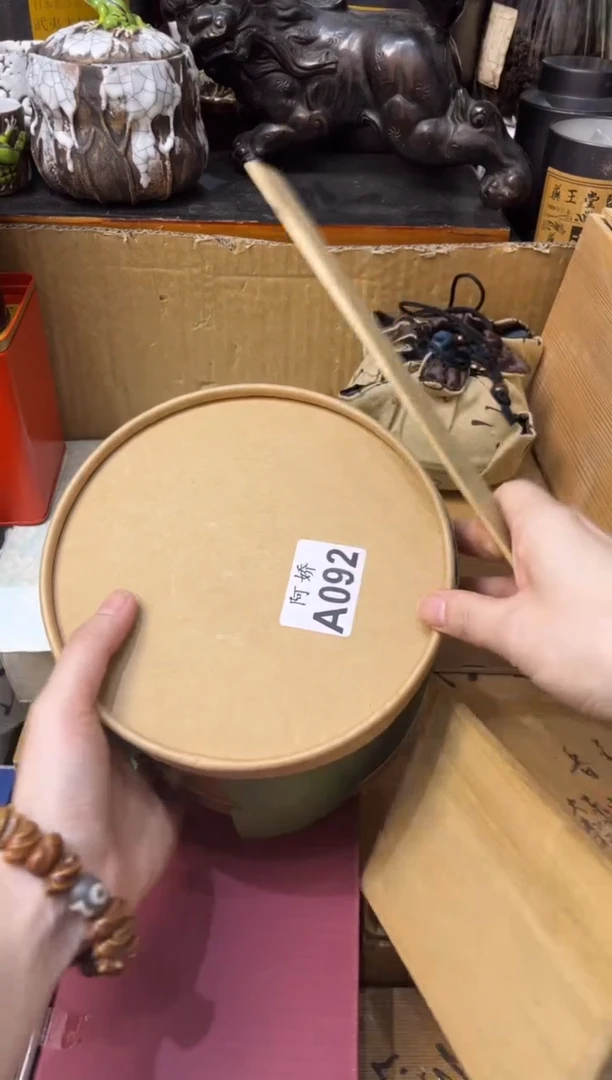 【闪购商品】瓷片092小葡萄小葡萄小葡萄