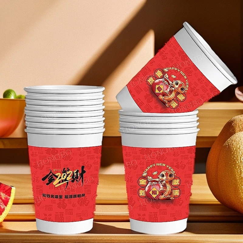 红色纸杯精美喜庆一次性纸杯蛇年茶水