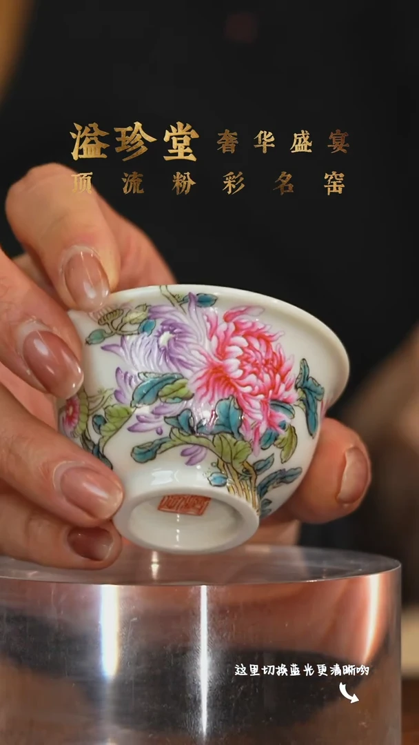 陶瓷九鸣瓷艺溢珍专场——