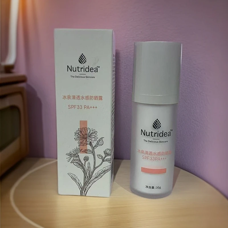 冰泉清透水感防晒露-9677
