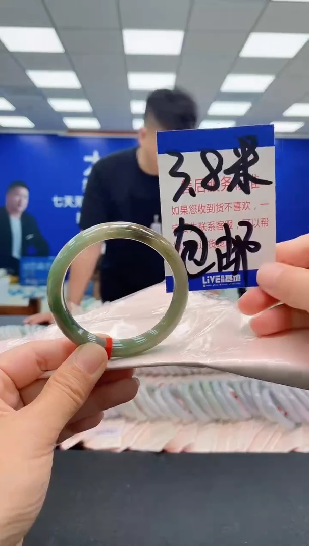 未镶嵌手镯翡翠AAAAAAAAAAAAAAAAAA