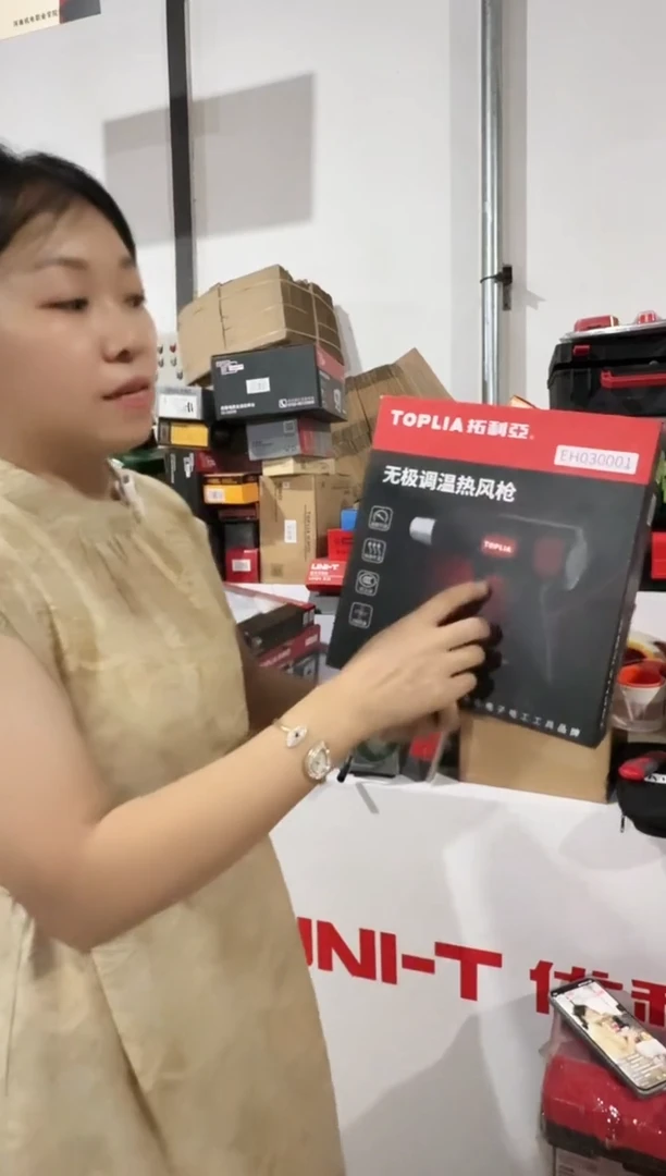 拓利亚EH030001一温热风枪1600W