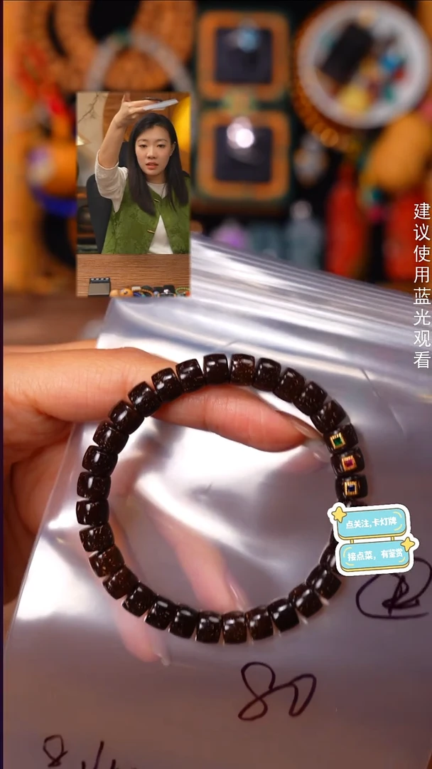 手串椰蒂空***～见山文玩珠宝回血