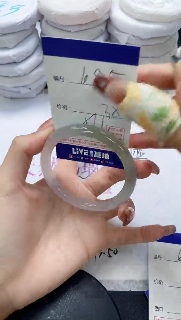 未镶嵌手镯玛瑙/玉髓655