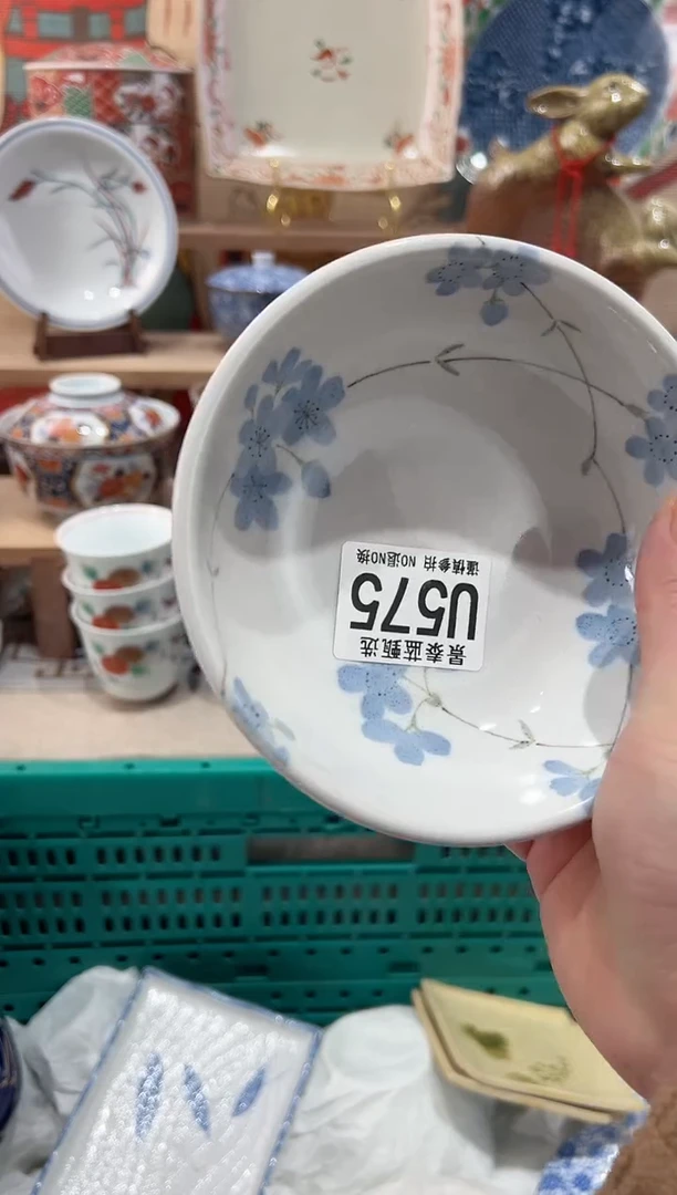 【闪购商品】瓷片当天凑满25米包邮U575