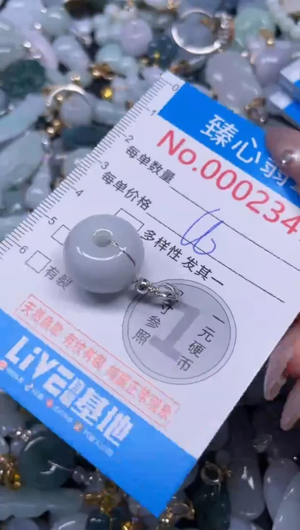 颈饰未镶嵌翡翠2347