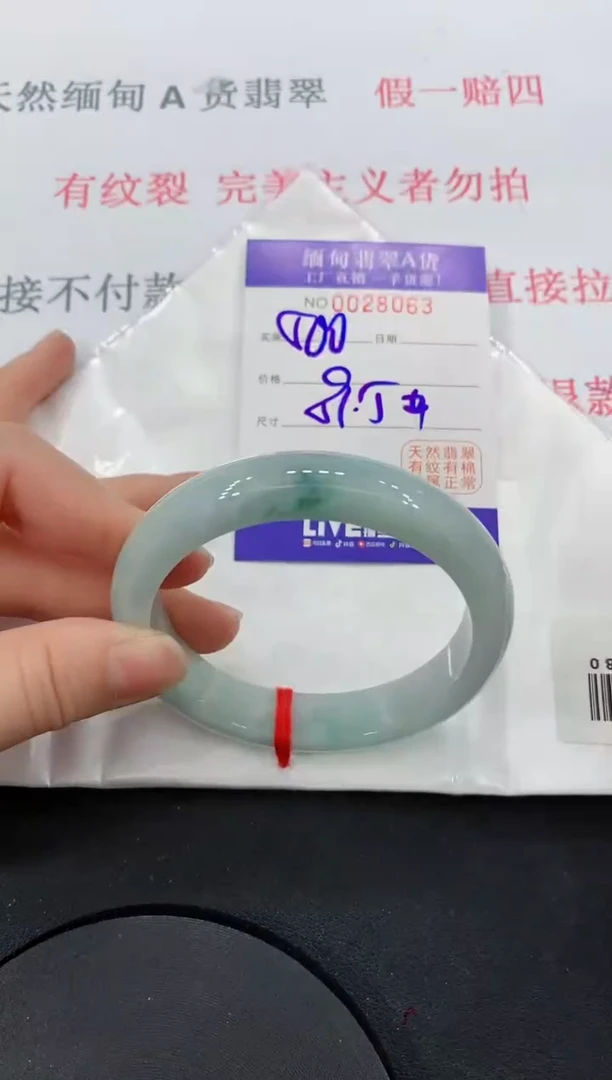 未镶嵌手镯翡翠63缅甸翡翠手镯