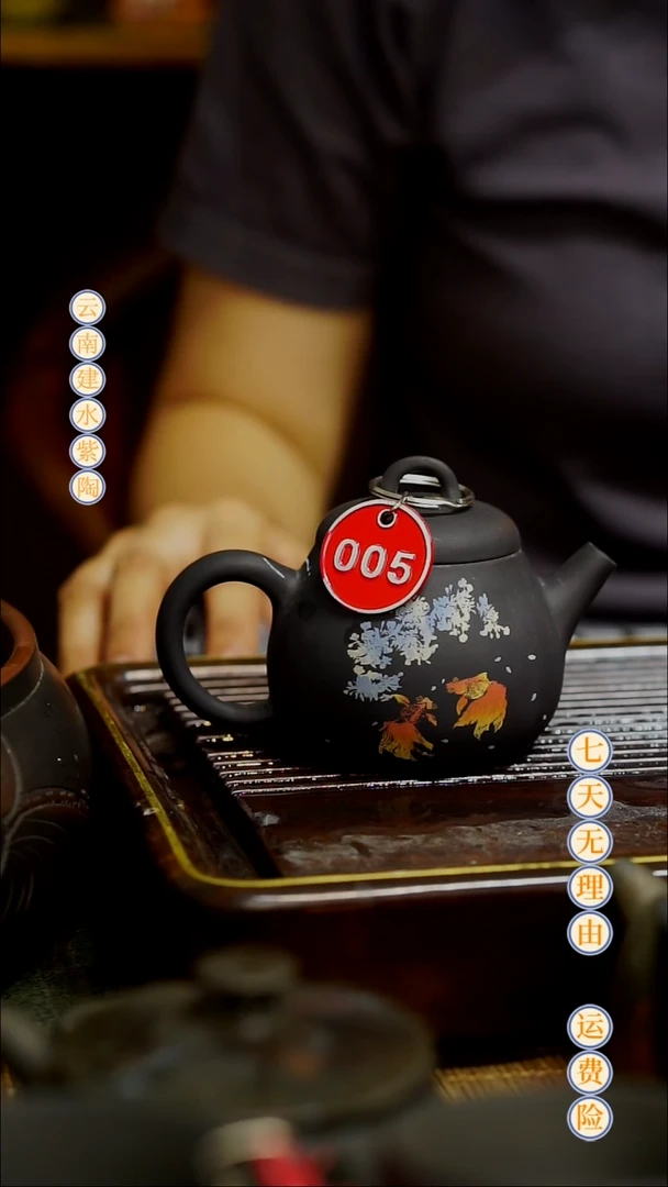 云南建水紫陶微瑕 005 150cc