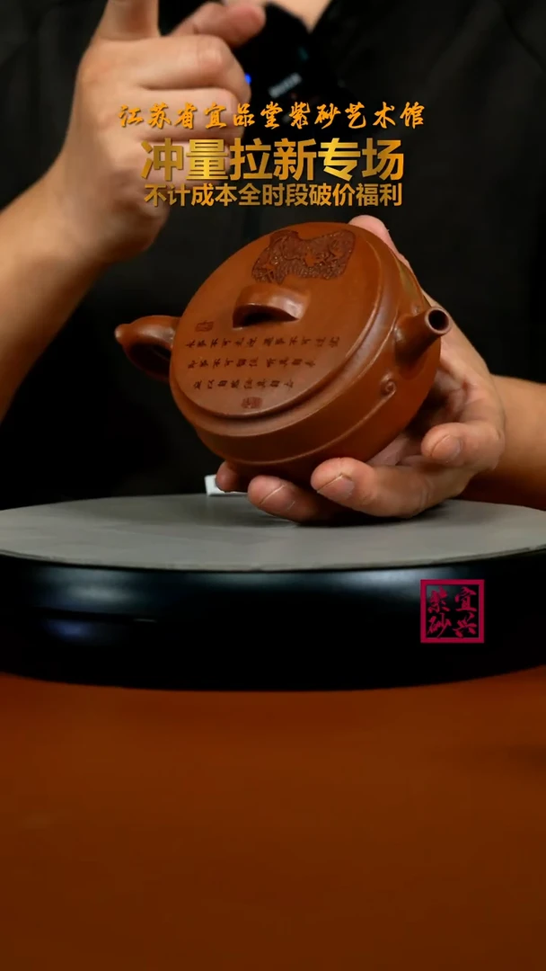 茶壶紫砂陈景明陈腐老降坡如意240CC
