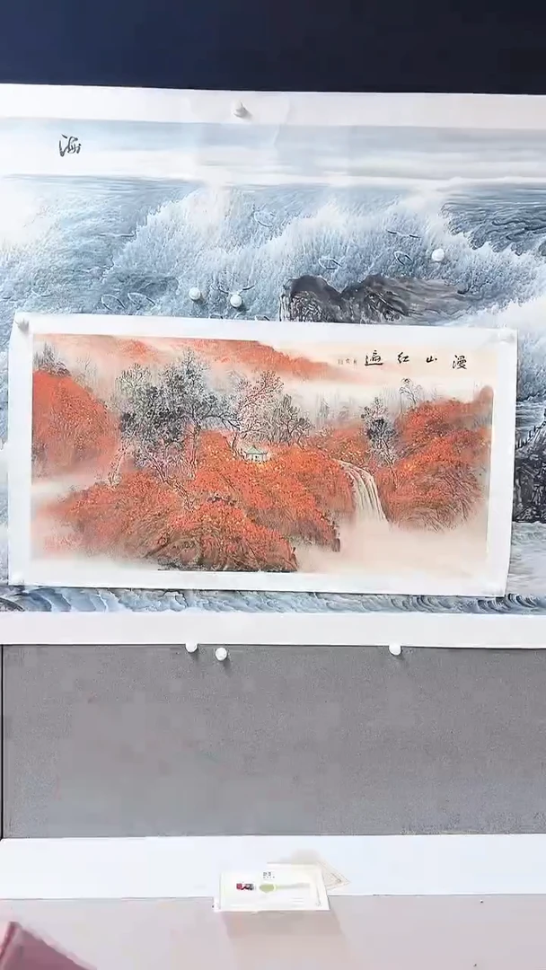 国画书画报李艳霞画作臻选C705