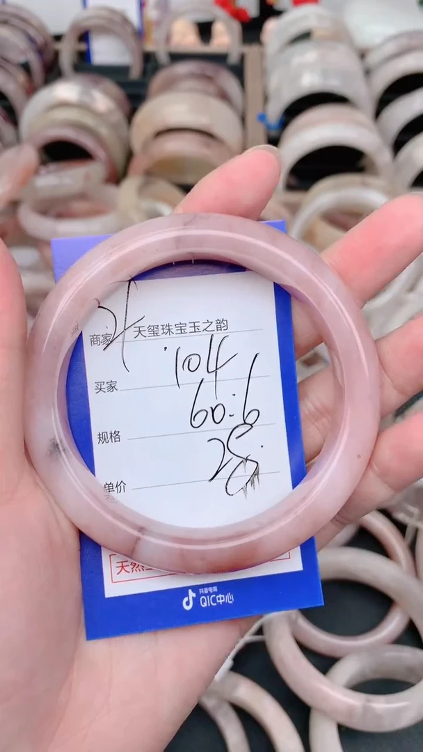 未镶嵌手镯石英质玉104