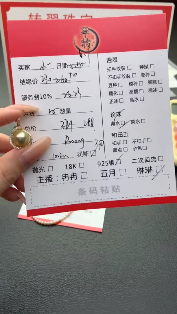 海水珍珠银S925镶嵌吊坠(不含链)吊坠
