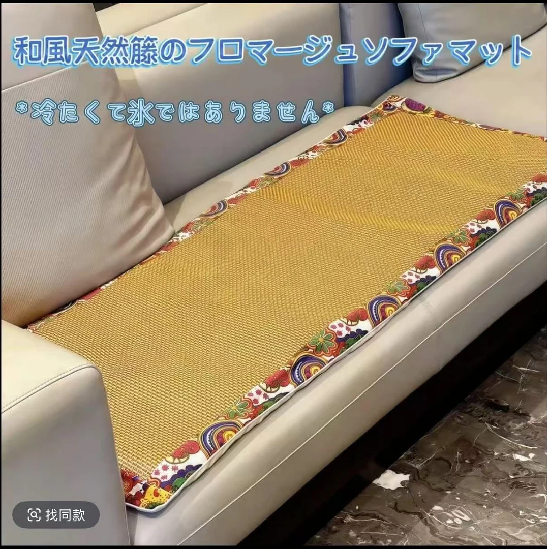 艾草藤席办公艾灸垫久坐温灸垫椅子家用透气艾绒沙发垫