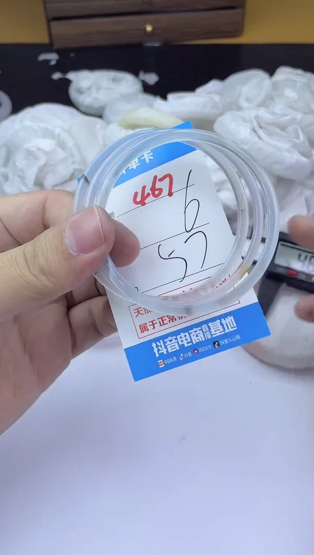 手镯玛瑙/玉髓未镶嵌467