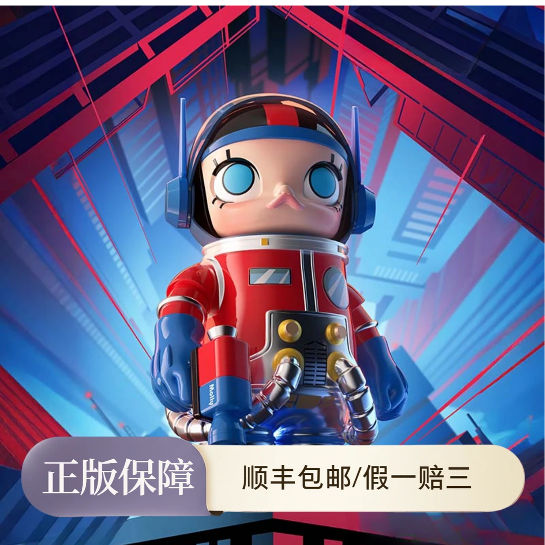 【无忧潮玩家】400%擎天柱/顺丰包邮/假一赔三