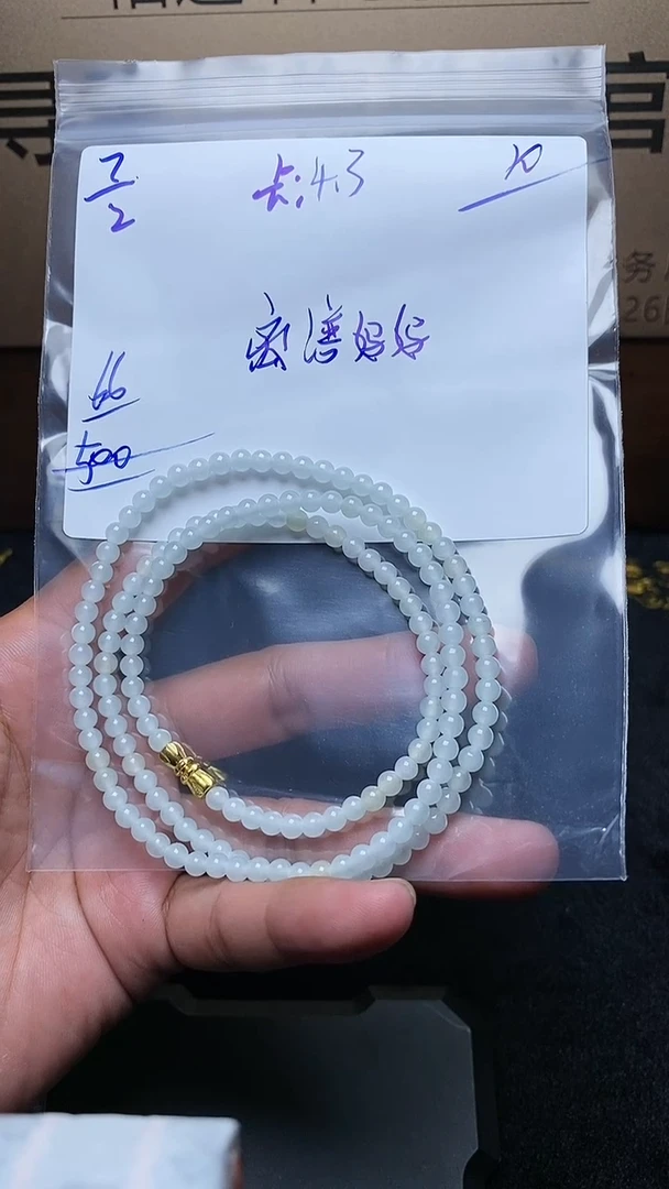 【闪购商品】定制翡翠未镶嵌毛货需精细抛光定制拍一发一