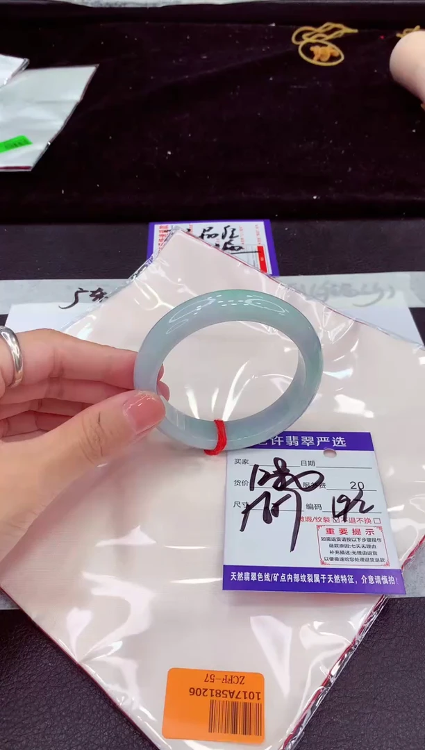 未镶嵌手镯翡翠1111111