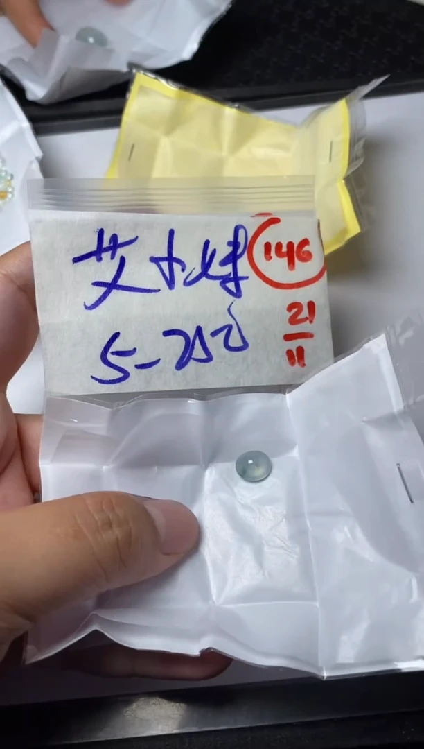 未镶嵌定制翡翠艾*妹缅甸天然翡翠A货146