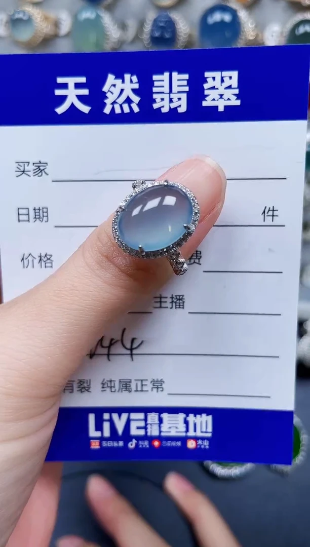 银S925镶嵌戒指翡翠244