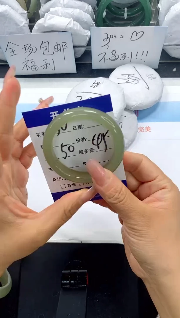 未镶嵌手镯石英质玉56-50