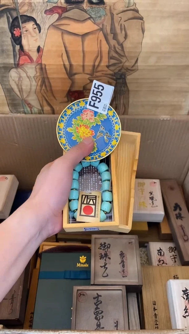 琉璃手工艺品F955F931瓷器手串多样性发一