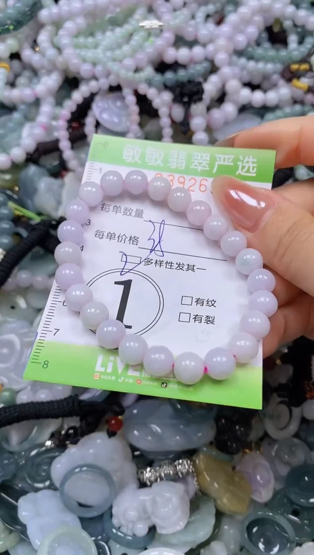 颈饰未镶嵌翡翠闪购0392637qq