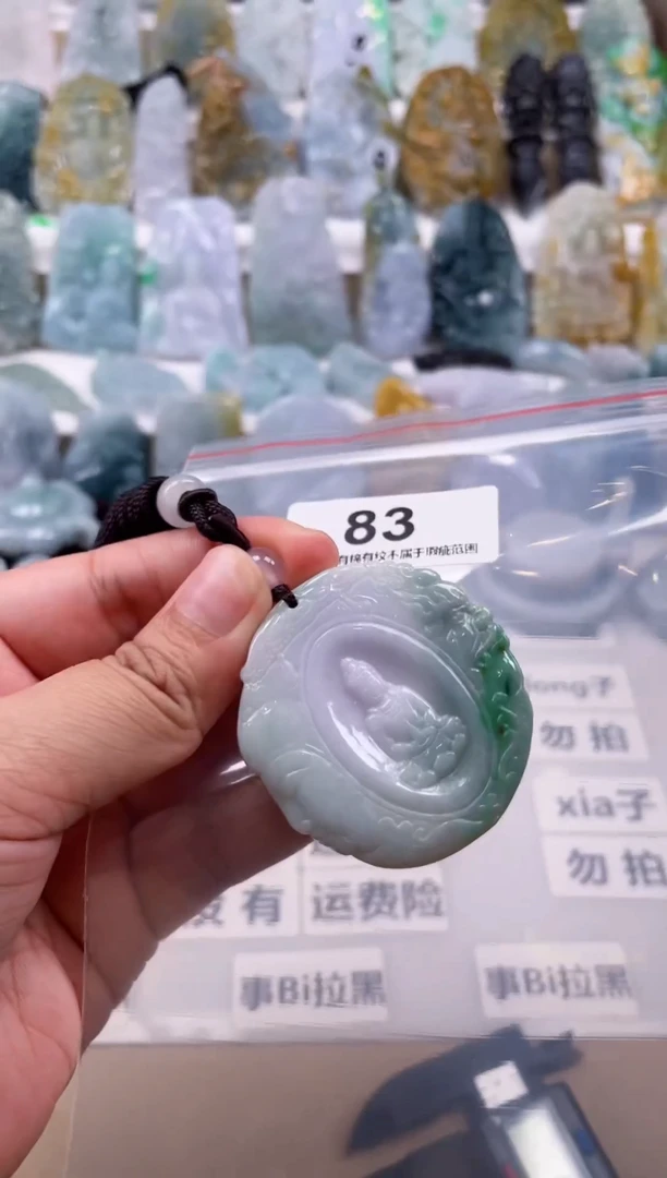 【闪购商品】翡翠颈饰未镶嵌天然缅甸A货翡翠83