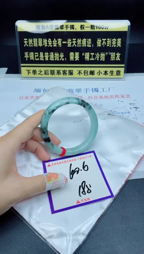 未镶嵌定制翡翠我