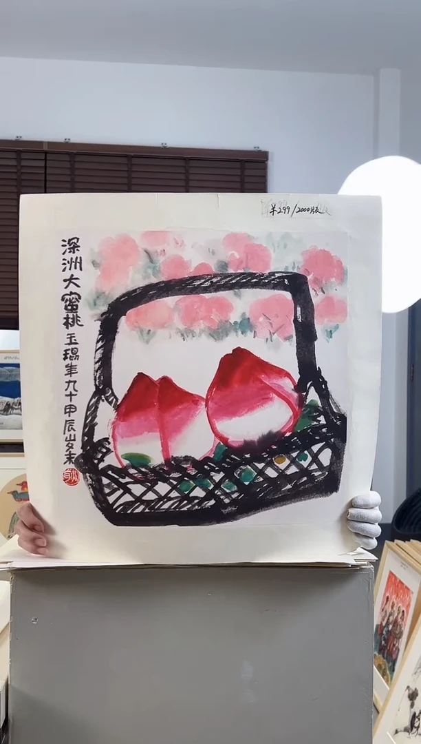 版画耿玉琨限量作品亲签盖章版画S