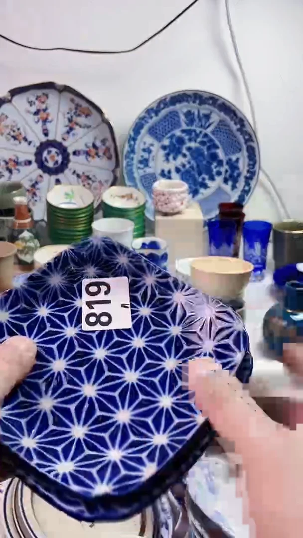 【闪购商品】瓷片777777777n 819