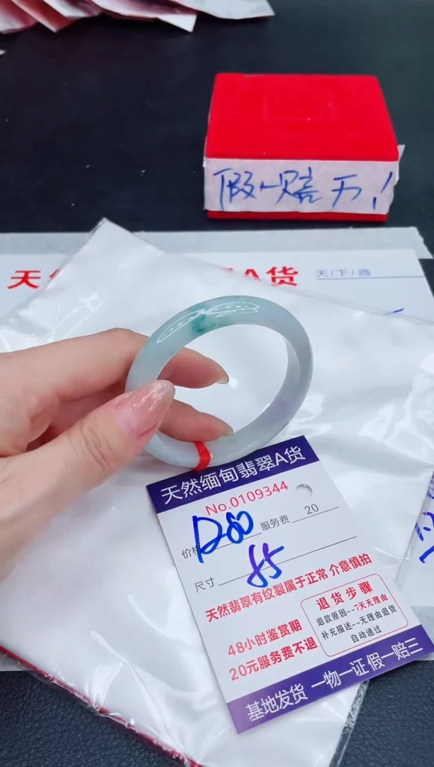 未镶嵌手镯翡翠1280.00