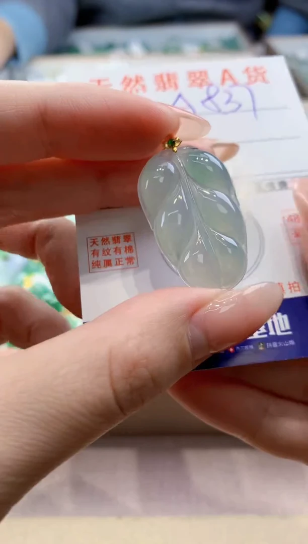 颈饰18K金镶嵌翡翠 天然翡翠挂件