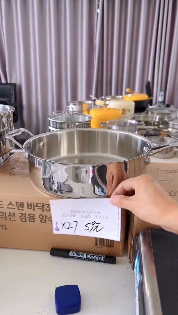 26不锈钢26*8炒锅复底X27