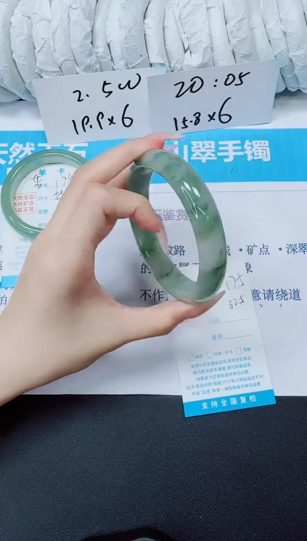 石英质玉手镯未镶嵌175/62.5