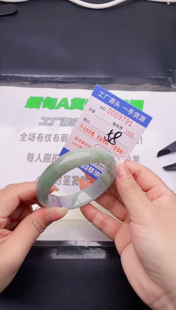翡翠手镯未镶嵌91按图片拍下发货
