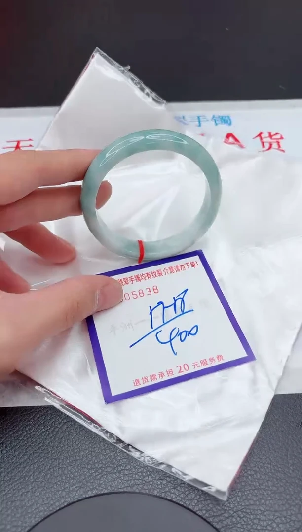 【闪购商品】翡翠手镯未镶嵌11111111111111