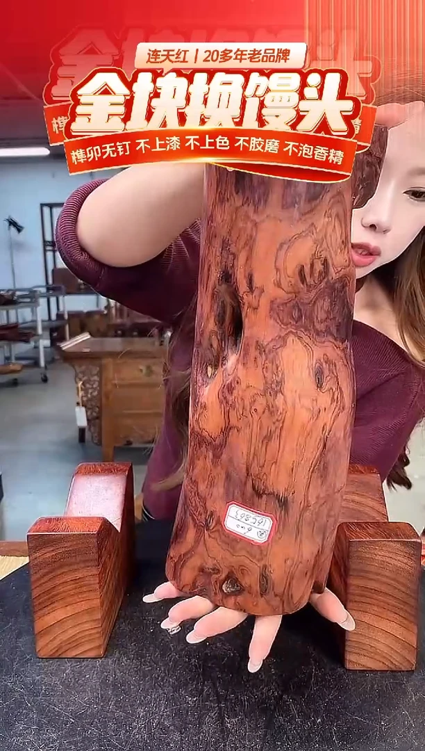 木DT165853-MKW-财源滚滚