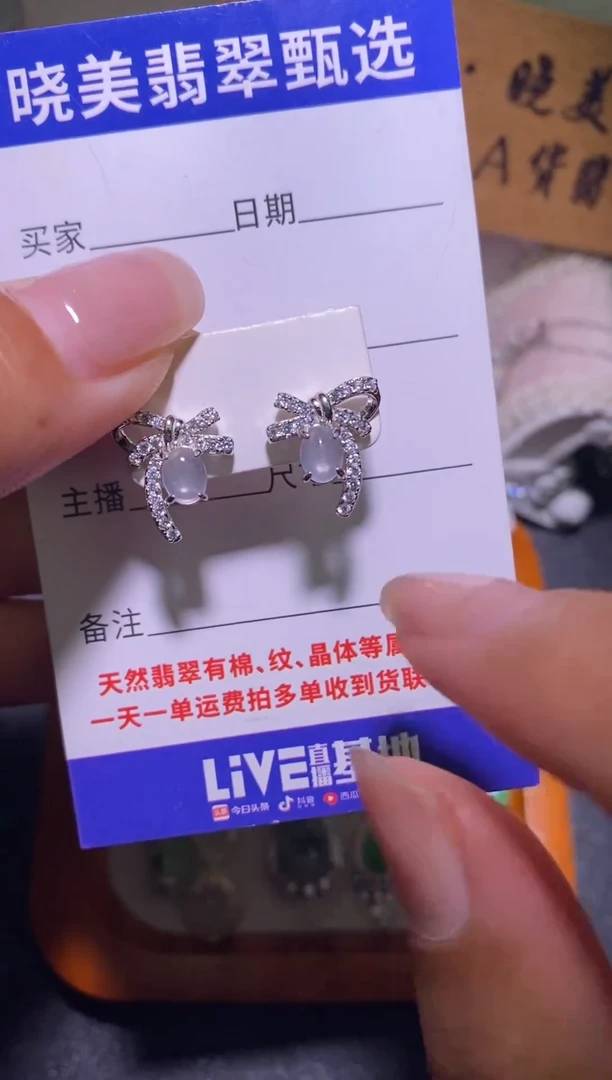 银S925镶嵌戒指翡翠041