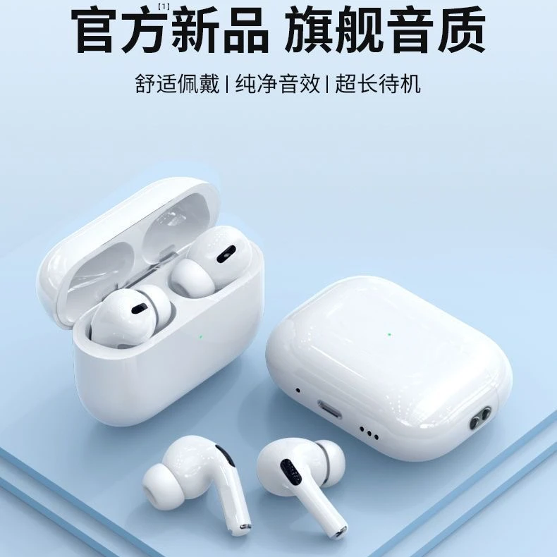 无线蓝牙耳机五代蓝牙耳机立体声耳机pro蓝牙耳机颜值蓝牙耳机