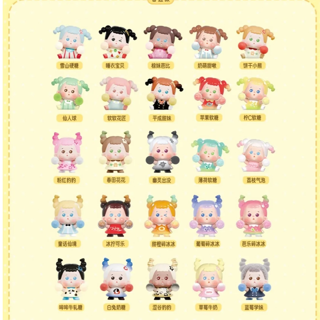 崽【拆盒】啾啾咿萌粒啦啦队萌粒盲盒盲袋