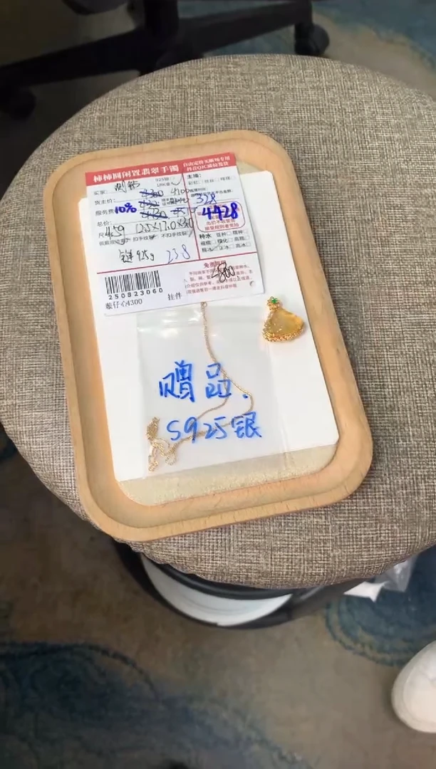 颈饰18K金镶嵌翡翠姐姐250823060