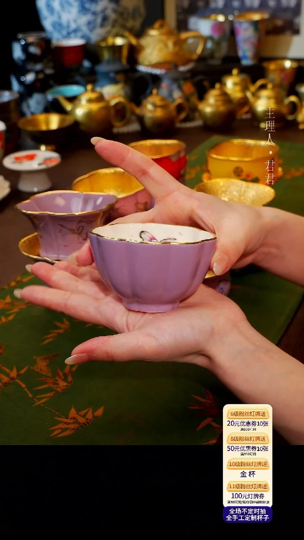 茶杯紫砂【宜景窑烟幕紫系列】蝶舞贝壳杯