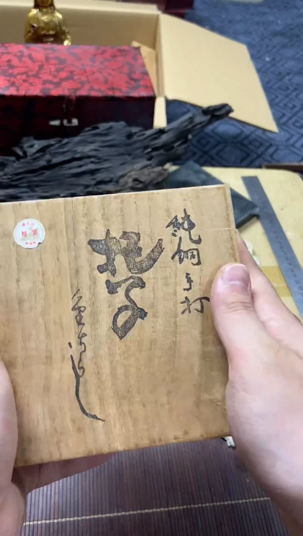 1一****e精品瓷一物一拍定闪
