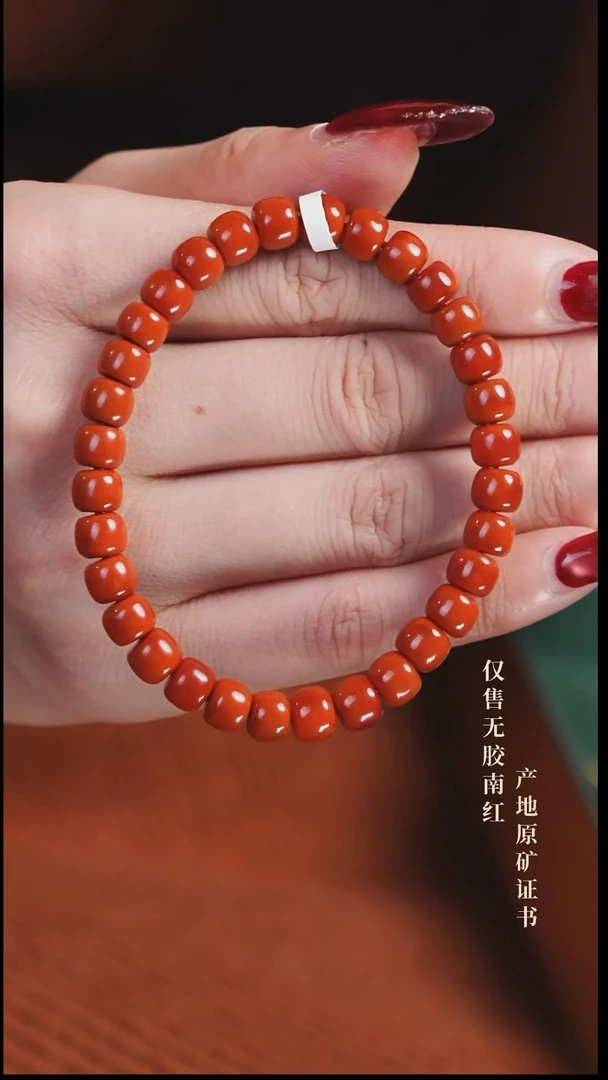 未镶嵌手串南红玛瑙柿子@@SCSZ单-7mSS老型手工