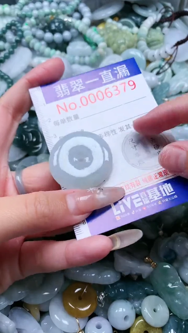 【闪购商品】翡翠吊坠(不含链)未镶嵌6379