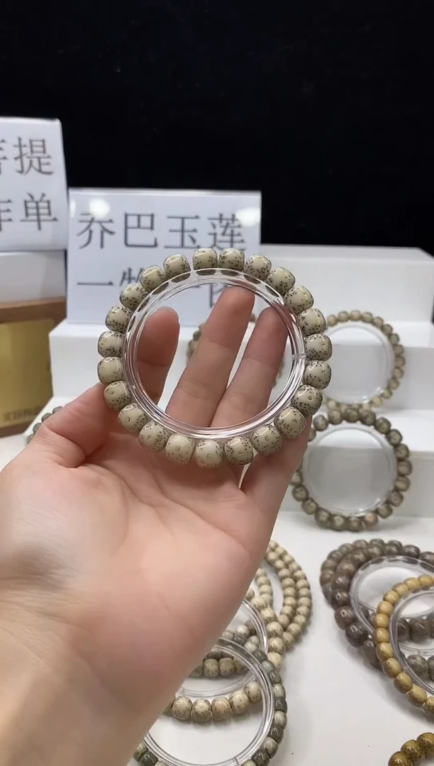 手串星月菩提180 10*9mm A18