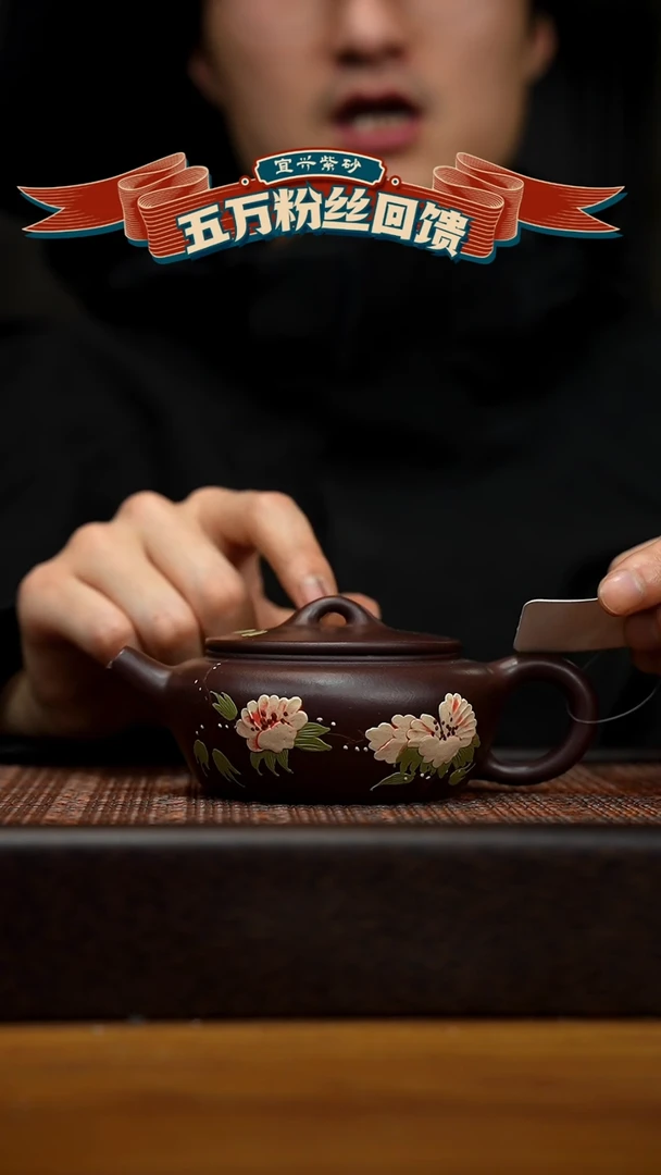 【闪购商品】紫砂茶壶宜兴原矿紫砂壶容量200cc