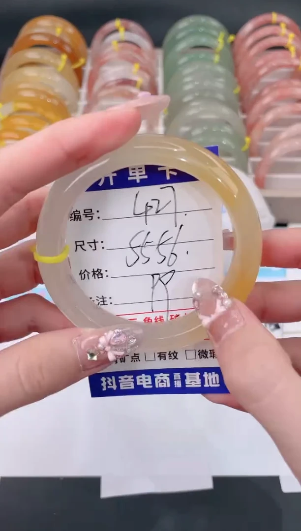 未镶嵌手镯石英质玉427