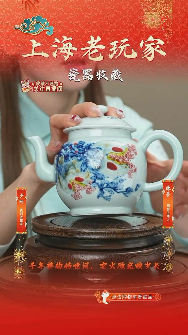 壶瓷徐文强-1号 青花茶壶（大）