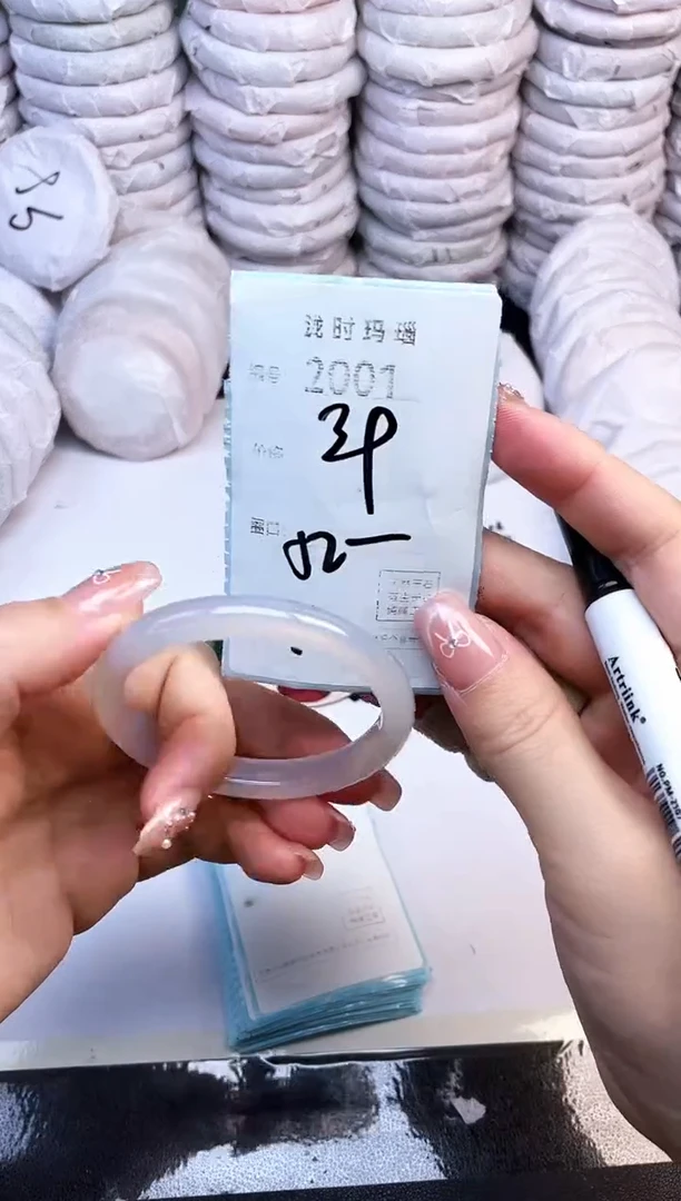 手镯玛瑙/玉髓未镶嵌2001